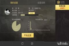 和平精英外挂可以改射速吗（和平精英外挂可以增加伤害吗）