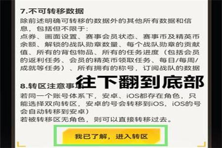 和平精英辅助提卡网ios（和平精英辅助软件推荐ios）